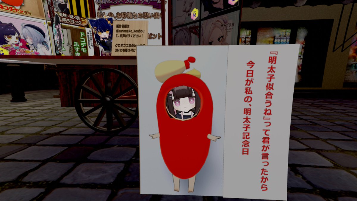 Sashimi__VRC's tweet photo. 起きてからずっとVket行ってた https://t.co/pavsoorJzG