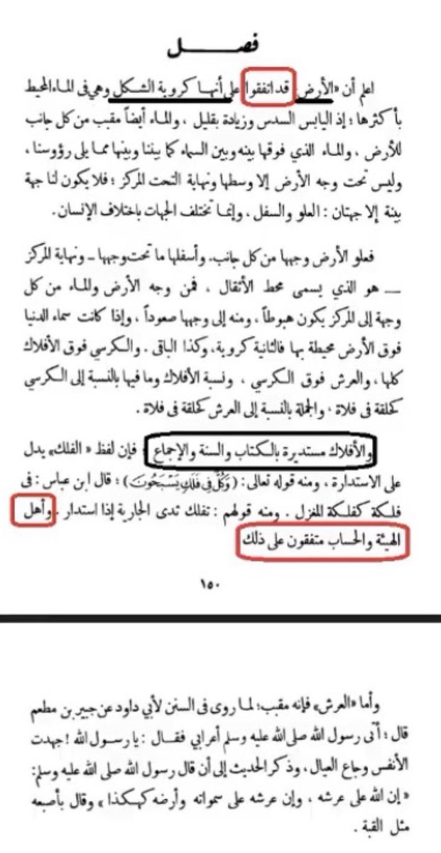 🇸🇦إبرآهيم مـح'ـمـد🇸🇦 tweet media