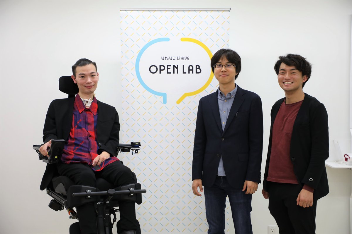starship_glory's tweet photo. #LITALICO #リタリコ （長谷川敦弥）、慶應義塾大学教授  南澤孝太、WITH ALS 武藤将胤
https://t.co/AmMBgAOI2e 

あー #なるほどそうかそうか #野田聖子 #今井るる かやっぱりそうか https://t.co/1Cje4KdqbS