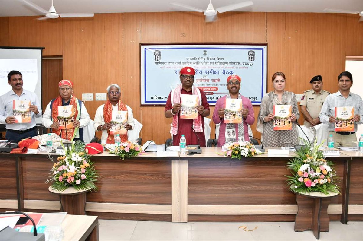 DIPRRajasthan's tweet photo. सरकार की योजनाओं का लाभ अंतिम पंक्ति के व्यक्ति तक पहुंचना सर्वोच्च प्राथमिकता- श्री उइके

केंद्रीय जनजाति कार्य राज्यमंत्री श्री दुर्गादास उइके का उदयपुर प्रवास

जनजातीय विकास योजनाओं की राज्य स्तरीय समीक्षा

धरती आबा ग्राम उत्कर्ष अभियान व पीएम जनमन की जानी प्रगति, दिए निर्देश

https://t.co/dlAQUNz6gO