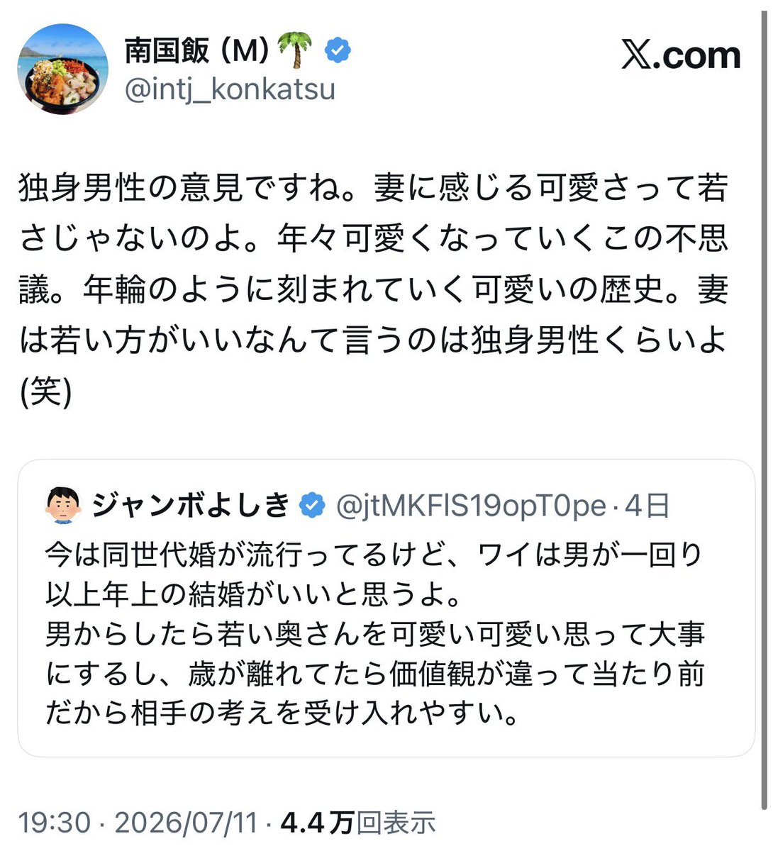 フリードリヒ@ハイスペ非モテのマチアプ婚活 tweet media