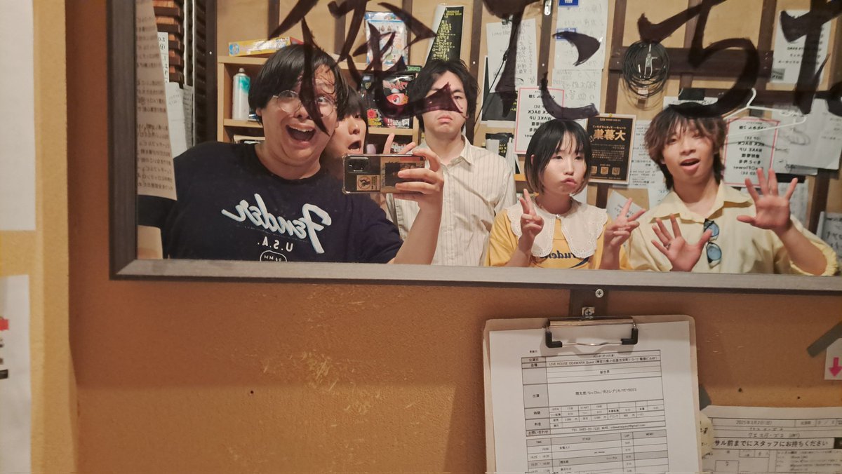 KenOP_xx's tweet photo. YEYBEES in 小田原QUEST公演ギターサポートありがとうございました‼️ライブ活動復活したらまた小田原行きてぇー‼️ https://t.co/6IFc1gbdMU