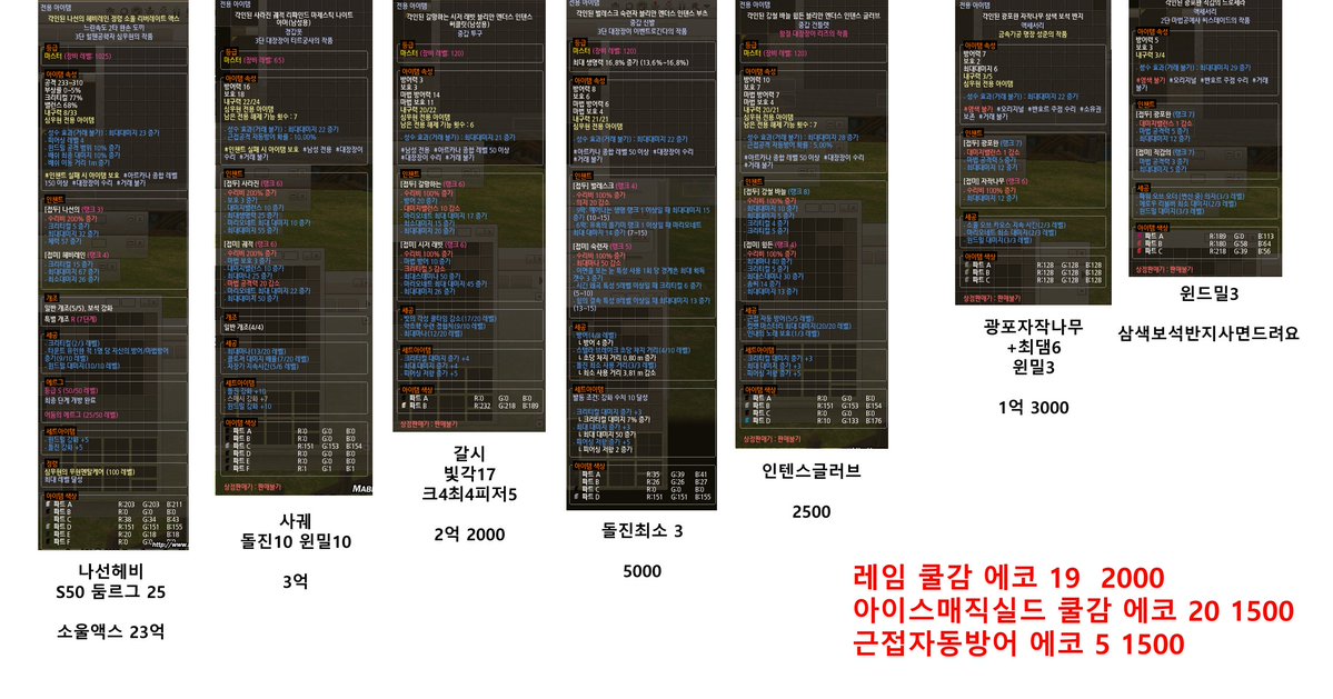 simusimumu's tweet photo. 세가 하실분 ^_^ 세가세트 팔아요 https://t.co/b8VHUMjuGX