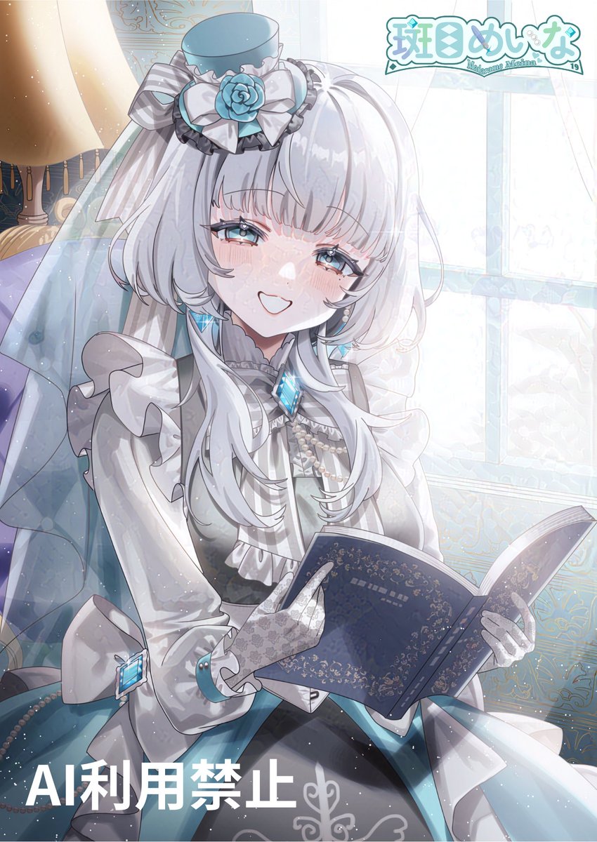 えむ (@mu_005555) / Posts / X