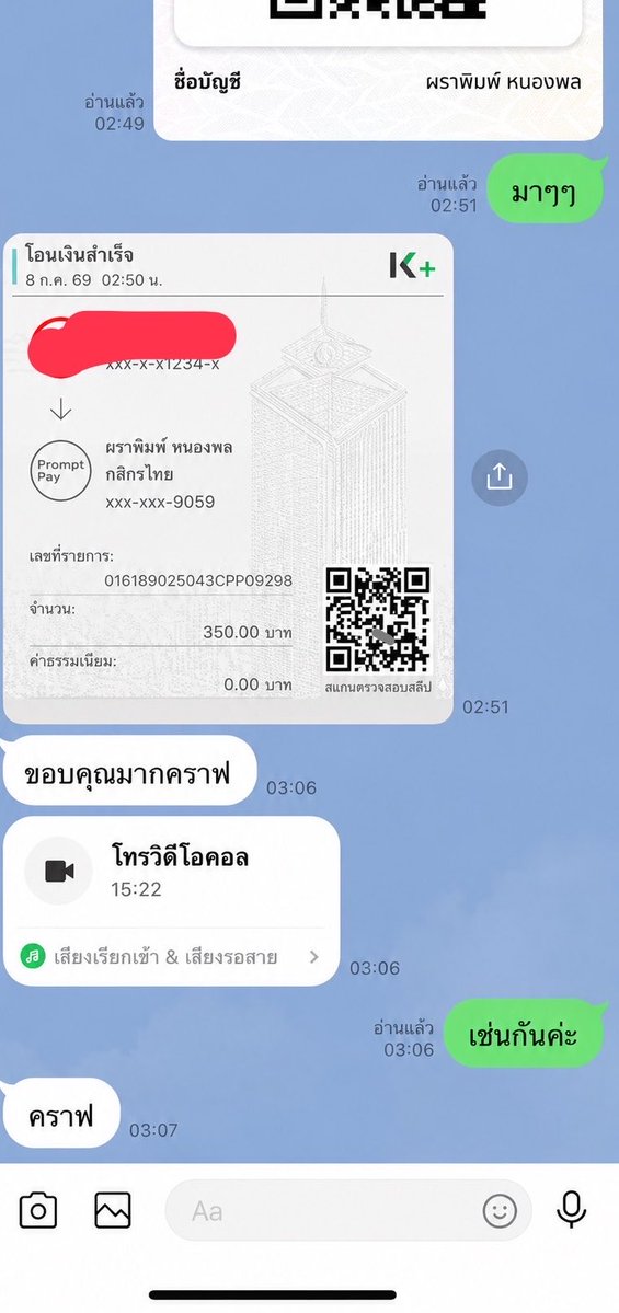 pubntvb's tweet photo. #รับงานคอลเสียว #เงี่ยนๆ 
🆔 miw13222 https://t.co/UrsWy6A3Bt