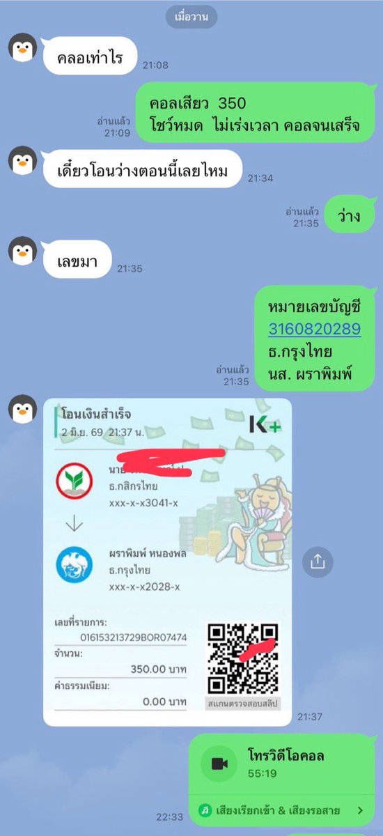 pubntvb's tweet photo. #รับงานคอลเสียว #เงี่ยนๆ 
🆔 miw13222 https://t.co/UrsWy6A3Bt