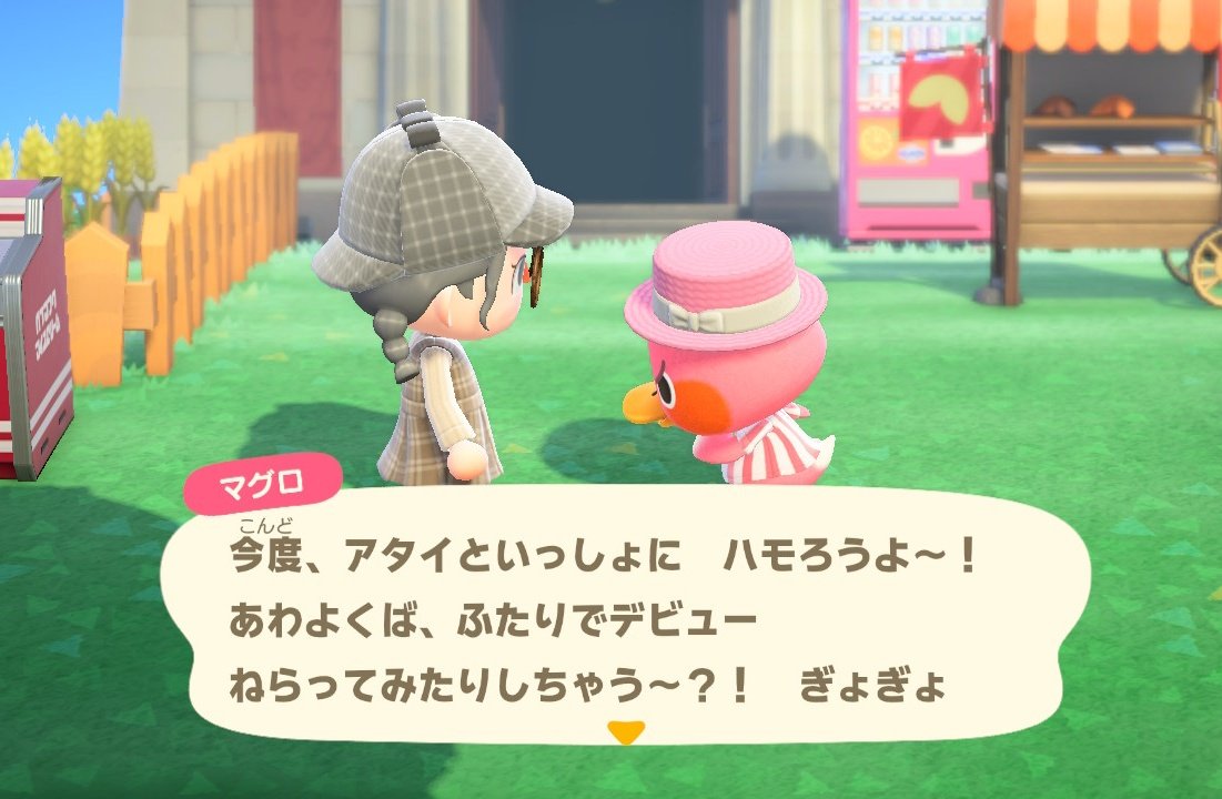 szk_zero_sub's tweet photo. マグロちゃんほんとかわいいな🫧 https://t.co/4eNBoNPcCQ