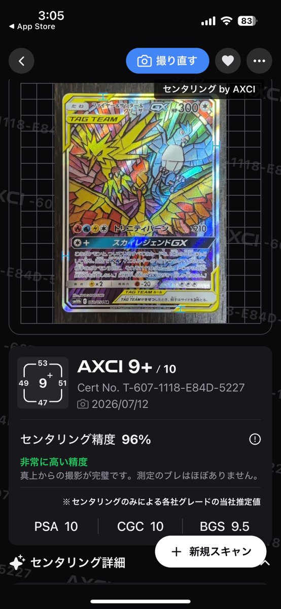ちょもらんま1/2 (@chomoranma1_2) / Posts / X