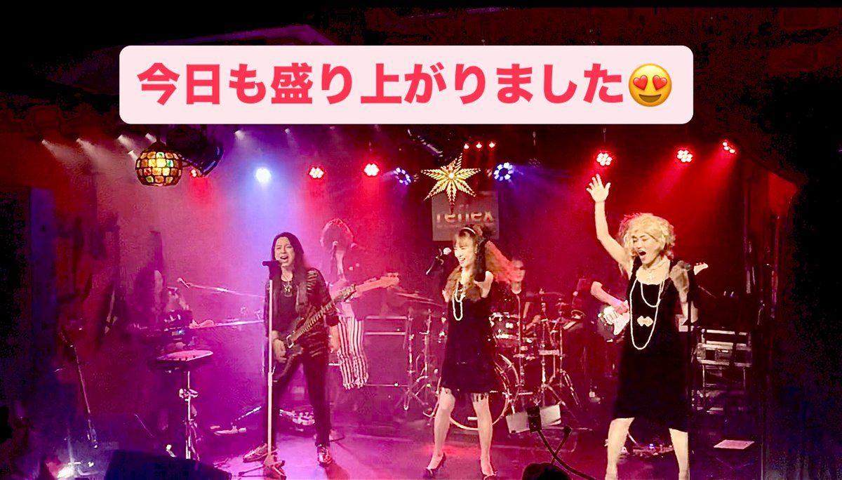 kooryo_drummer's tweet photo. Back to 80’s!!
https://t.co/1PtfYt6jbM
#Back_to_80s
#80s洋楽専門カバーバンド
#Night_Jacks
#盛り上がりました
#ありがとうございました
#来週末も出演者します
#reflex https://t.co/U0mwon0yq4
