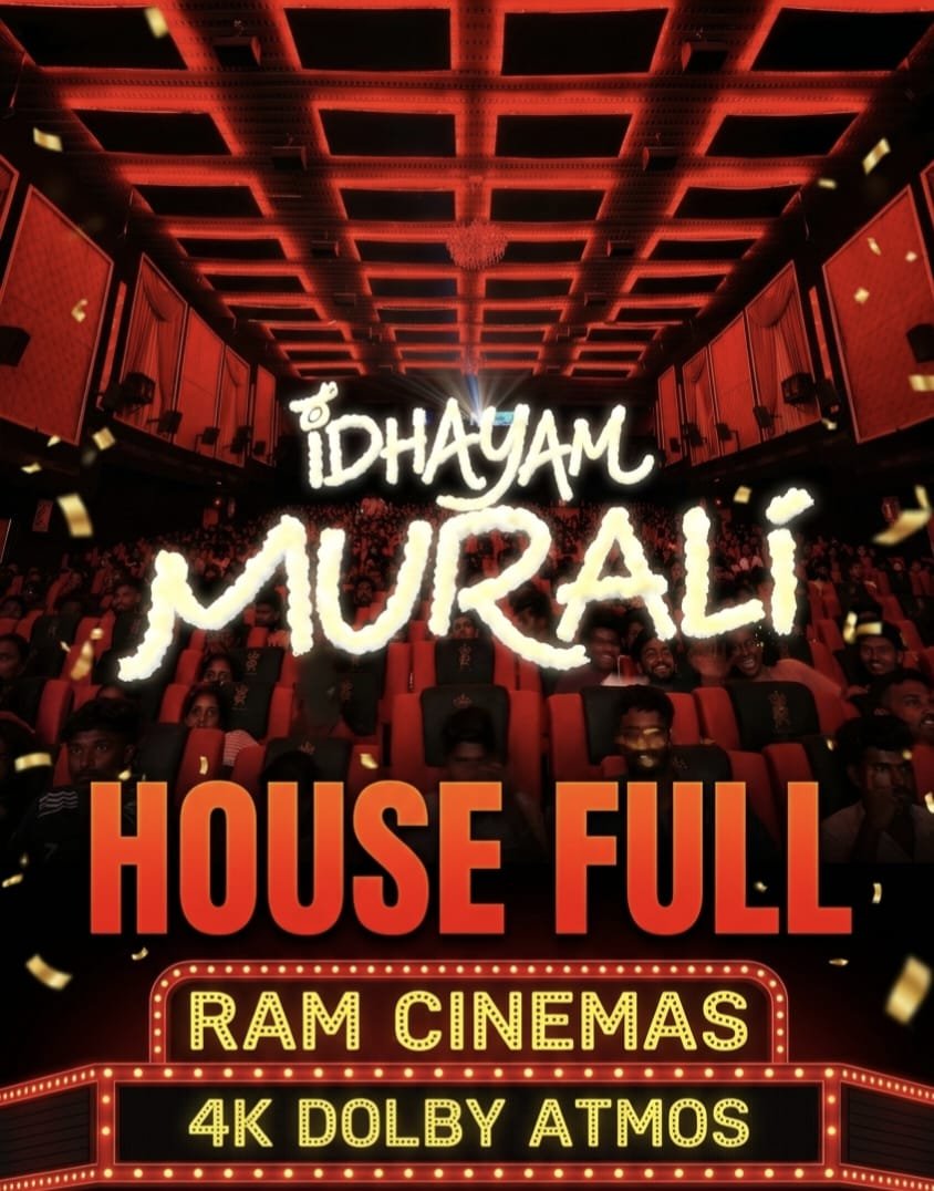 RamCinemas's tweet photo. It's a Houseful Show for #IdhayamMurali in your #RamCinemas 
@Atharvaamurali @11Lohar @DawnPicturesOff https://t.co/CqF01VIgqo