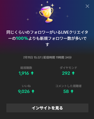 vm0px's tweet photo. 助かる～～～～～！ https://t.co/m59qYbSqVt