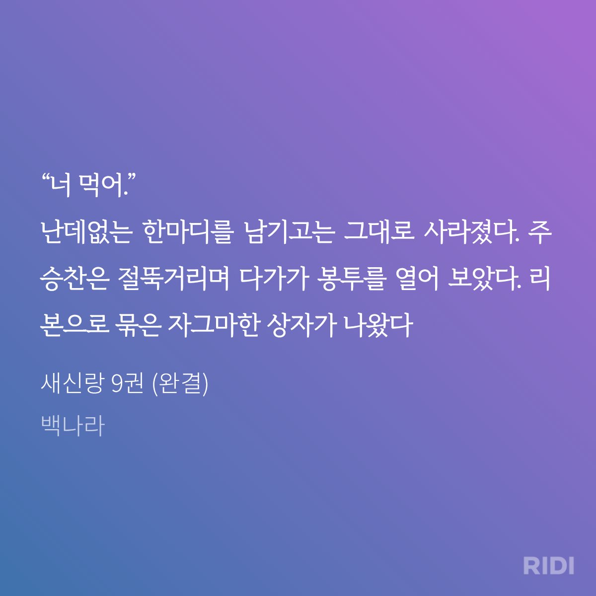 Jins_forBL's tweet photo. 미친.. https://t.co/z0VBbkZ7Aw