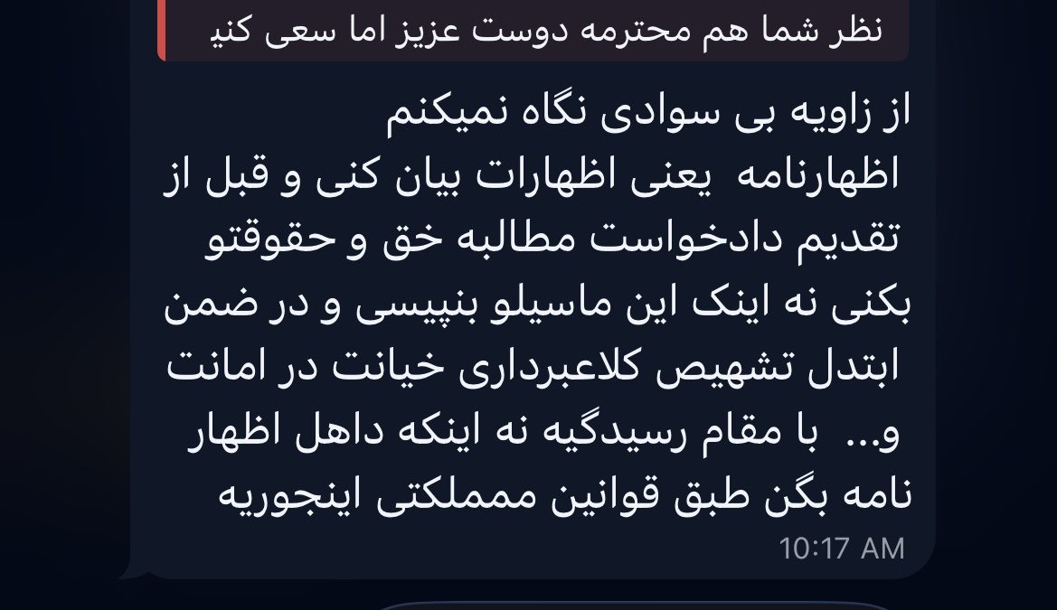 its_timaaaa's tweet photo. منتظرم تولد این دوست عزیز برسه براشون “بالا بالا” بخرم😌 https://t.co/SUygSRNcjk