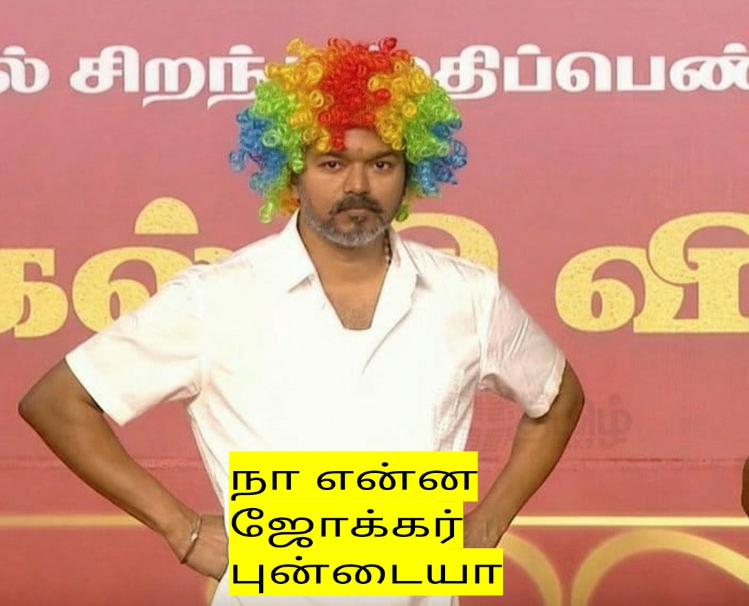 VEERAMTHALIA50's tweet photo. @VfcKanchipuram @actorvijay https://t.co/PMrck1F5pV