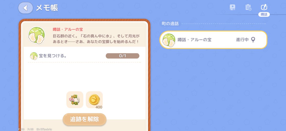 fuyu_euph's tweet photo. なんのことやらさっぱりわからん…🙄 https://t.co/IMQQLpiXe6