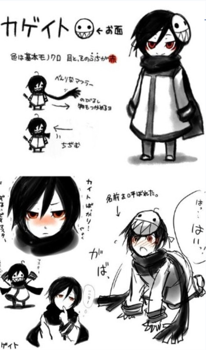 Kaveh499586's tweet photo. ~카이토 파생캐인 카게이토를 영업~
카이토의 그림자에서 태어난 앤데, 카이토랑 같은 존재 취급 받는걸 싫어함.. 그리고 무려 목도리를 손처럼 사용한답니다 (ㄱㅇㅇ) https://t.co/U8dCTOlYPM