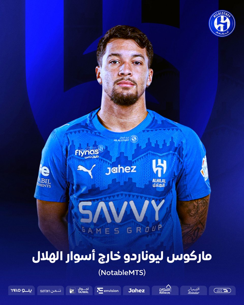 hilalstuff's tweet photo. 🚨🚨🚨🚨🚨🚨🚨🚨🚨 — #عاجل 💣

❌ انتهت القصة.. ماركوس ليوناردو يغادر الهلال 👋 https://t.co/eDaIWK66UN