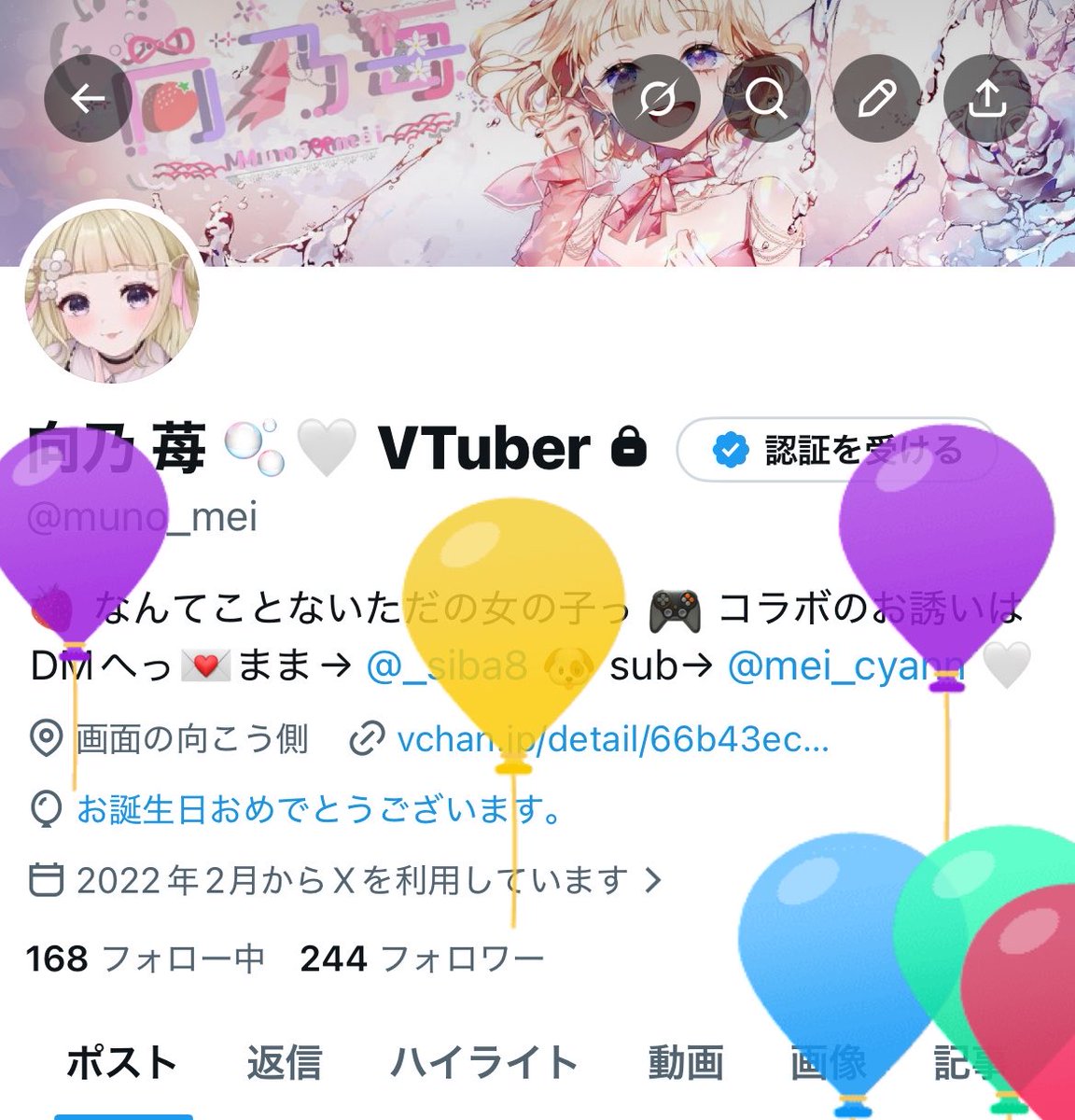 muno_mei's tweet photo. めいちゃんのお誕生日だ~っ!!🎂

まだもう少し配信はできそうにないけど
また誕生日報告をできて
わたしは幸せだよ~っ🫧🤍

これからもよろしくねっ🪄 https://t.co/i12iGzq13z