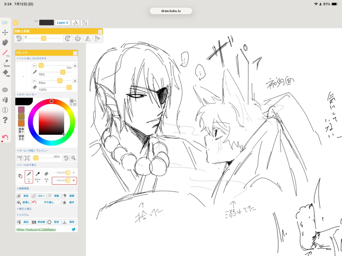 gara_garan14's tweet photo. 高銀
おにショタ蛟九 https://t.co/qOW00t3Xzf