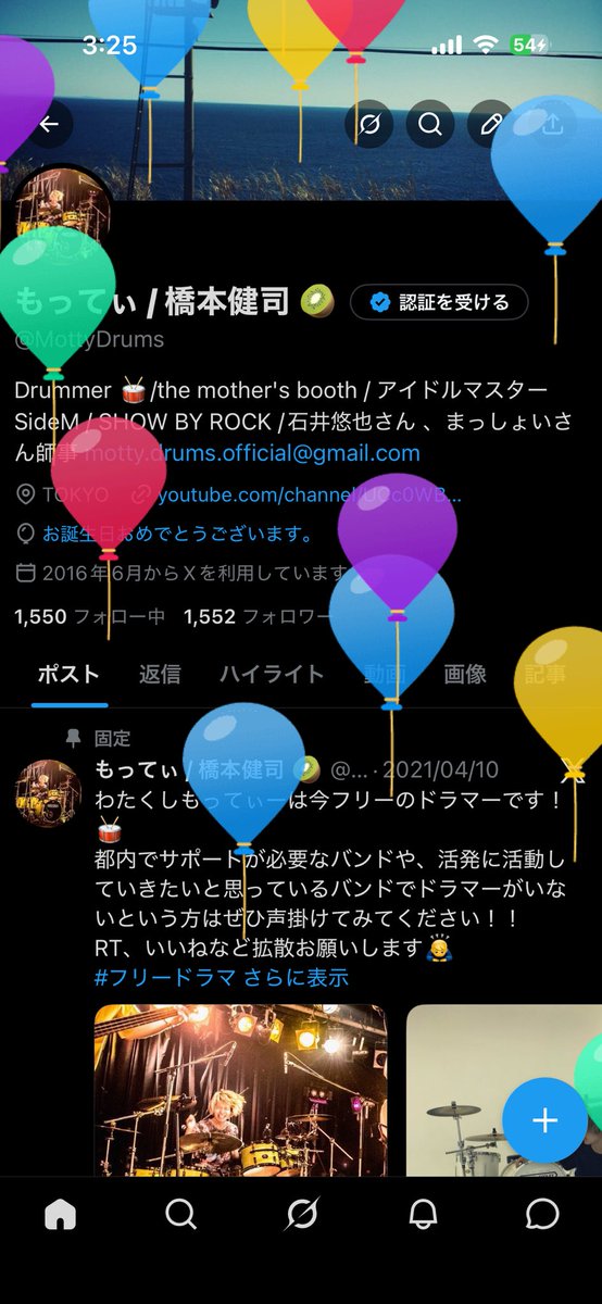 MottyDrums's tweet photo. 今年も楽しく頑張ります🥁 https://t.co/g1YqZVESso