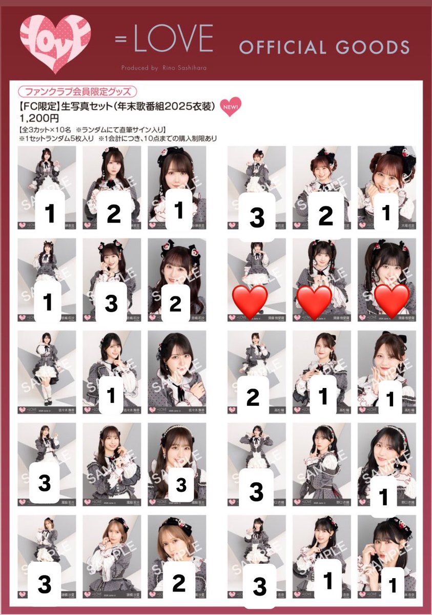 ryuumaru_risa's tweet photo. イコラブ　トレ　交換　生写真
譲　画像
求　❤️or過去齋藤
　　
過去のツイートや異種交換とも可能

条件の良い方優先
条件に合ってない方の返信は控えさせていただきます。

ALTあり

郵送希望 https://t.co/pyx6ac59ht