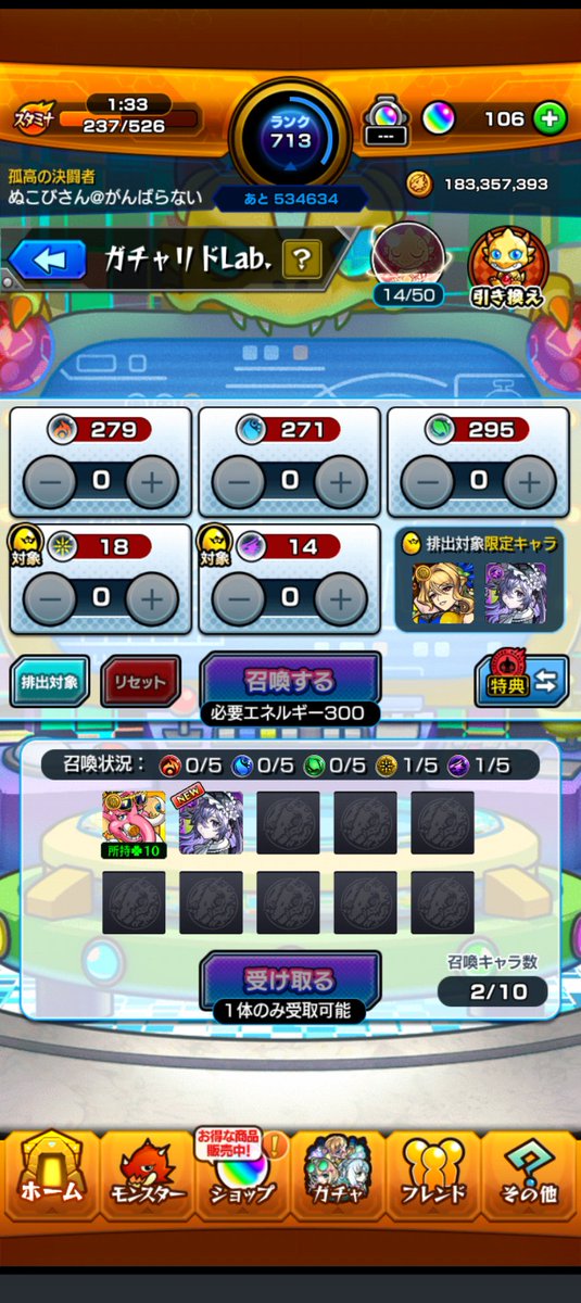 nukobox's tweet photo. たまにこういうことあるよな。 https://t.co/M3GJzNbjZS