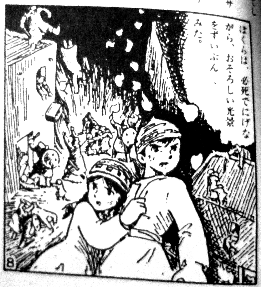 mantengorilla's tweet photo. 宮崎駿監督が、28歳の時に描いた漫画『砂漠の民』です。「少年少女新聞」という週刊新聞に、1969年から翌年まで全26回分掲載されました。この連載枠では、それ��では松本零士さんの『漂流3000万光年』が掲載されており、宮崎監督の連載が終わると、手塚治虫さんの『アバンチュール21』が始まりました。 https://t.co/CJ6b9y2TSZ