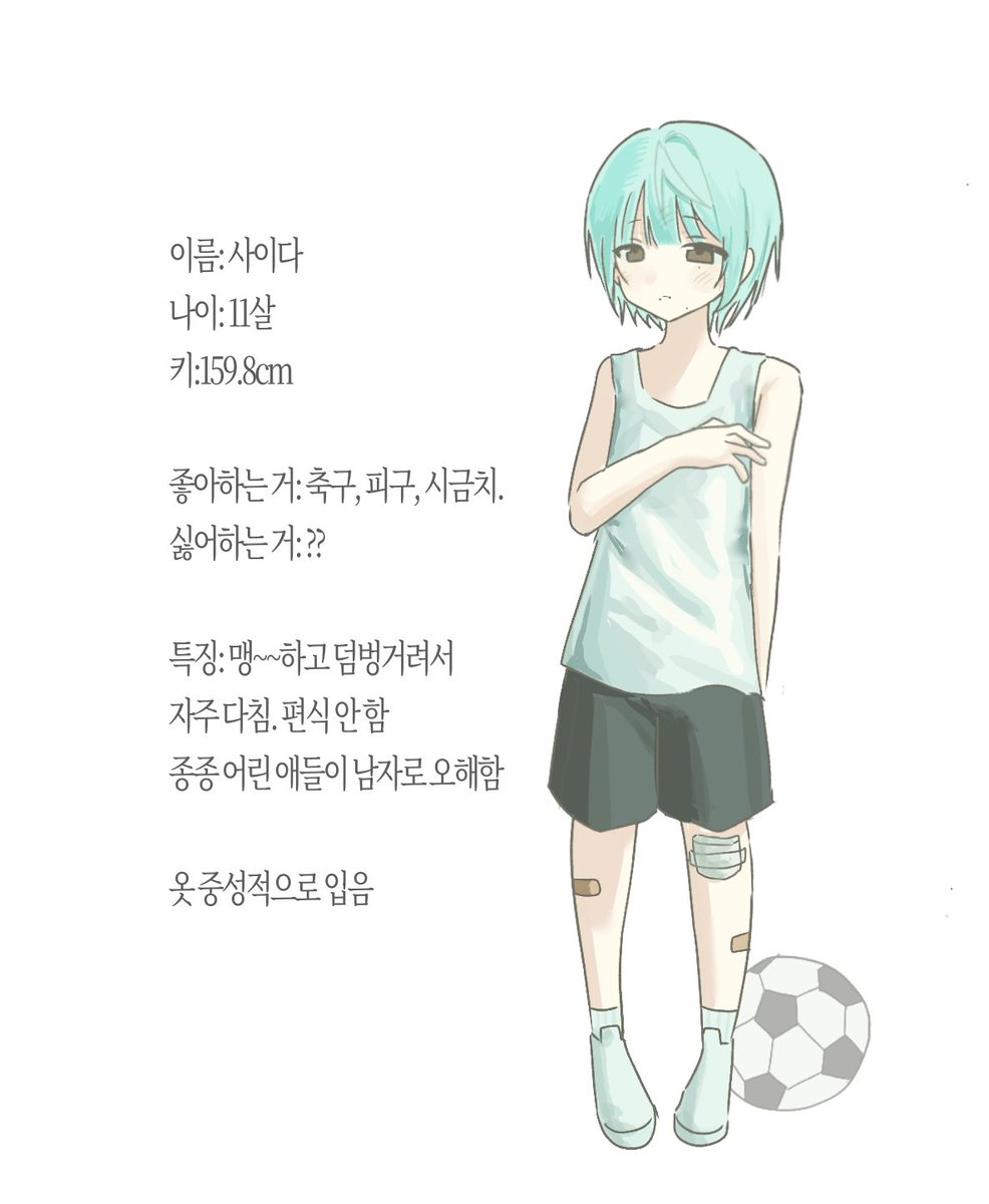 8pbwr's tweet photo. 초딩 https://t.co/7NHMhGHrqo