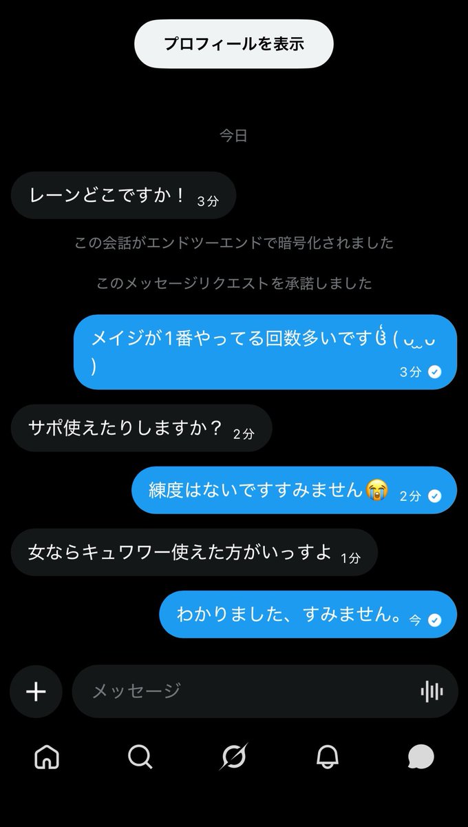 rlq_4's tweet photo. 女のくせにキュワワー持ってないので買います、、でも普通にランクだとバンされるくない、、、？ https://t.co/hfyHAh7IhF