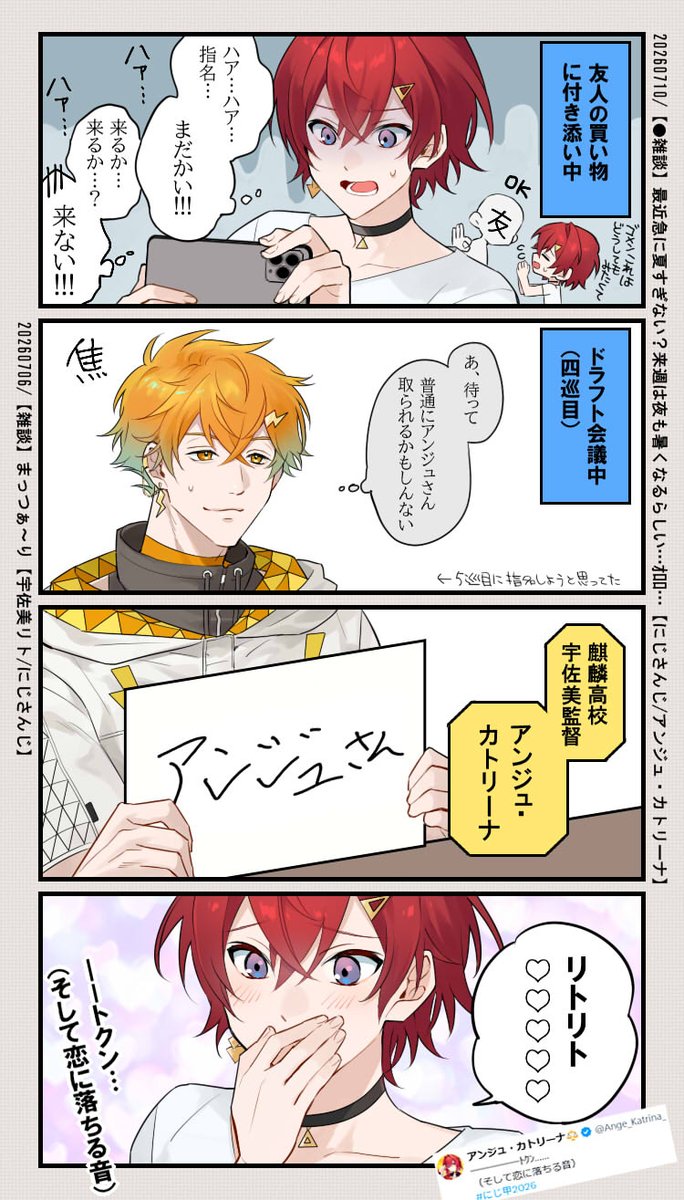 sakaki46's tweet photo. #絵ンジュ　#ウサミアァァァァトゥ https://t.co/sNvOrq7k3i
