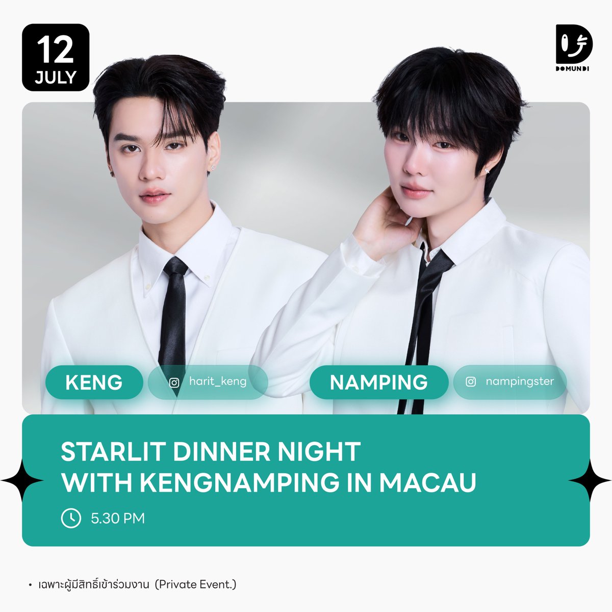 DomundiTV's tweet photo. #DMDschedule 

🗓️ : 12.07.2026

Starlit Dinner Night with KengNamping in Macau

🙋🏻‍♂️ : @harit_keng @nampingnapat 
⏰️ : 17.30 น. | 5.30 PM (GMT+7)
📢 : เฉพาะผู้มีสิทธิ์เข้าร่วมงาน

🔔 : ขอความร่วมมือจากแฟน ๆ ทุกท่าน งดการติดแฮชแท็กและงดเผยแพร่ภาพหรืออัปเดตบรรยากาศภายในงานแบบเรียลไทม์ โดยทางเราจะแจ้งแฮชแท็กและแชร์ภาพบรรยากาศต่าง ๆ หลังจากจบกิจกรรม

🔔 : We kindly request everyone’s cooperation in refraining from using hashtags and sharing photos or real-time updates from inside the event. The hashtag and event atmosphere photos will be shared after the activity has concluded.

#KengHarit #nampingster
#domunditv