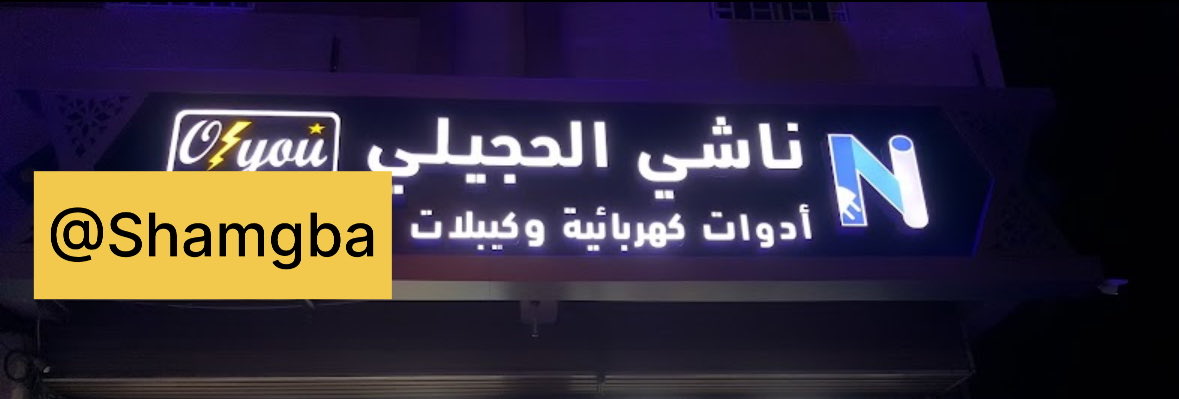 Shamgba's tweet photo. @riyadhpumps تم ✅

بالتوفيق للجميع ��💜💜💜

#فيرولا #VerooLa

يارب فرحه لقلبي يارررررب ✨💜 🌹🌹 

" https://t.co/gagVf4YlXY