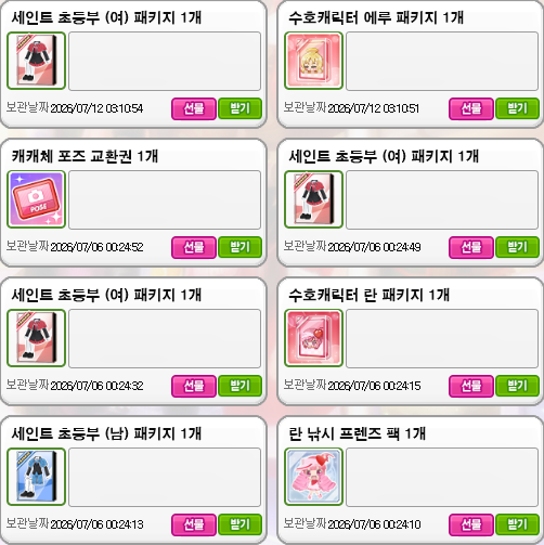 리들 tweet media
