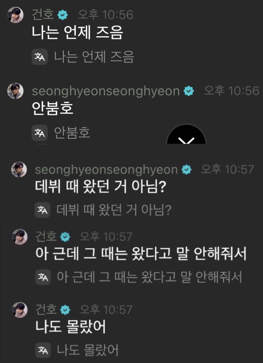 mmwbbn2's tweet photo. 갑자기 이거생각나서 개웃음
거노의 전기고문당하는 성여니 https://t.co/E85axShoiD