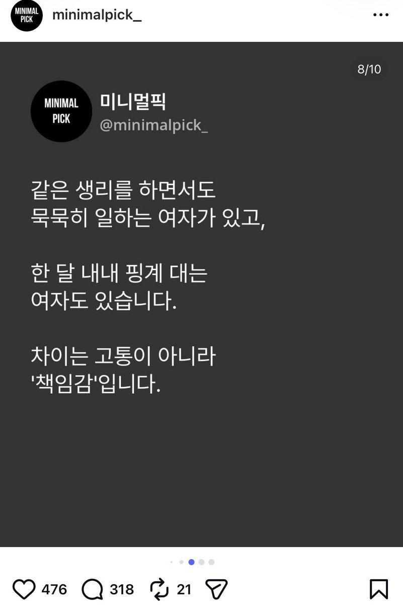 jo0oo0onna's tweet photo. 여기 하트누른 사백명 다 차단함 ㅉ https://t.co/VtkIaUAXBF