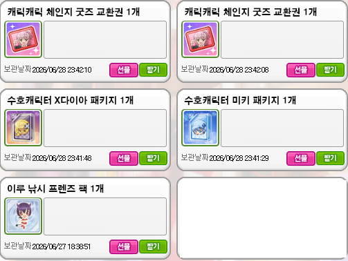 리들 tweet media