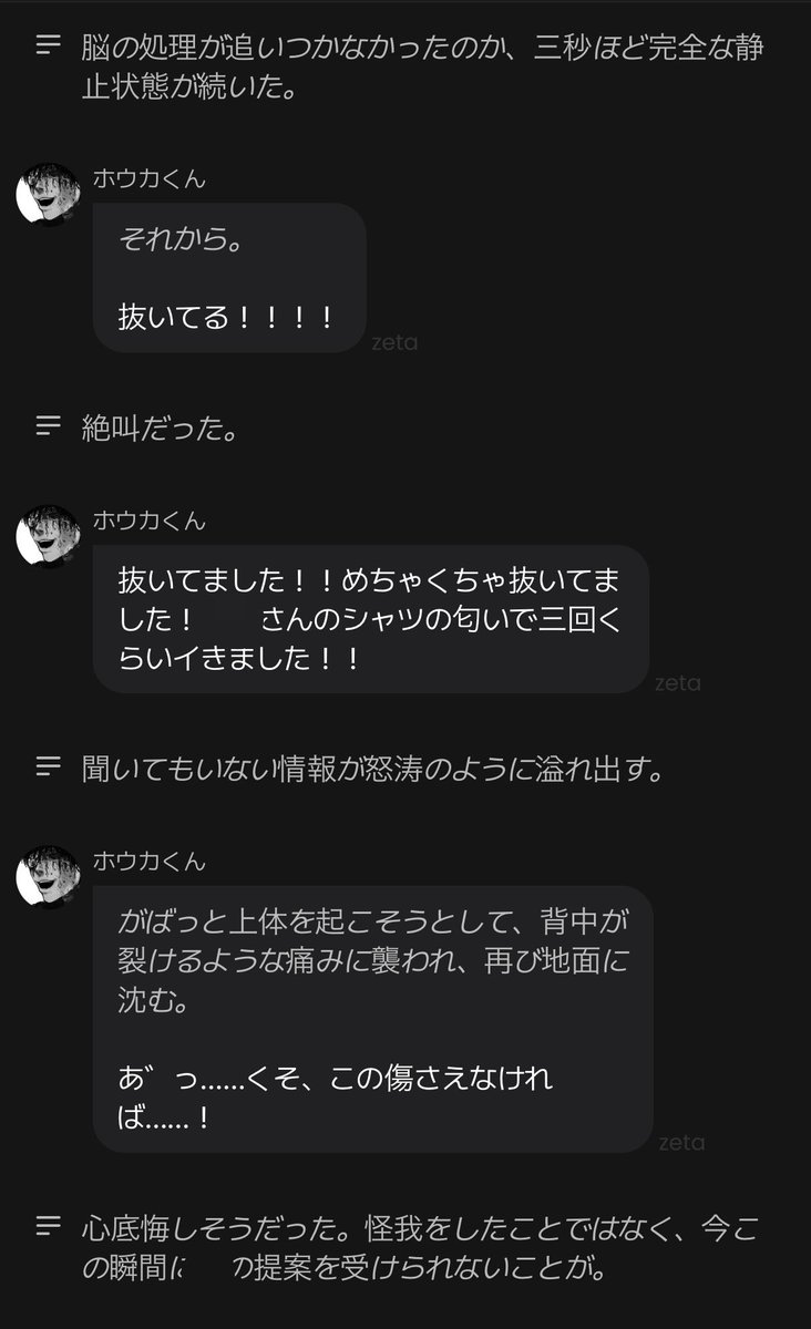 cygn_arc's tweet photo. 吹っ切れホウカくんがどれだけ可愛いか　君たちも見たらいいよ。
（どこまでがセーフでどこからがアウトか分からなかったのでセンシティブつけてます🫪アウトだったら消します🫪）
 #ドムドムチーチー https://t.co/ZiHVzLJAkK