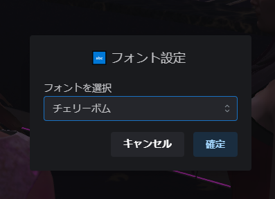 TMGR202606's tweet photo. TMGRスモールアップデート！
名前表示のフォント変更を実装！
可愛い文字もあるよ💜 https://t.co/SPJwbwp8H8