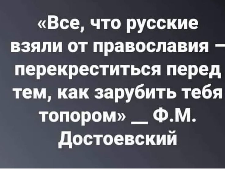 Pers0naGrata's tweet photo. у меня вечер посвящений Великому гавнокомандующему, истинно православному https://t.co/AFiLnr68tC