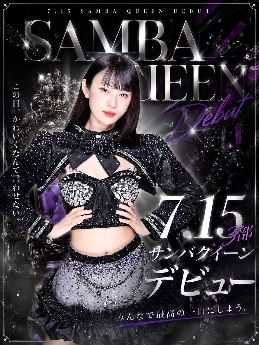 63ANGEL【公式】(Ex-Burlesque Tokyo) (@burlesque_rpg) / Posts / X