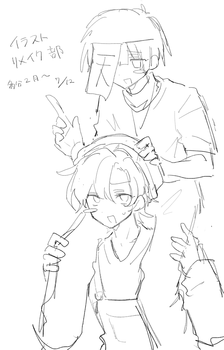 nemuri709's tweet photo. 😼 https://t.co/gTk2weRSwg
