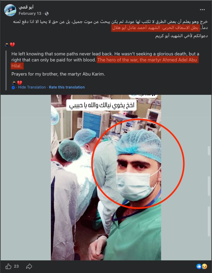 Gabriel Epstein tweet media