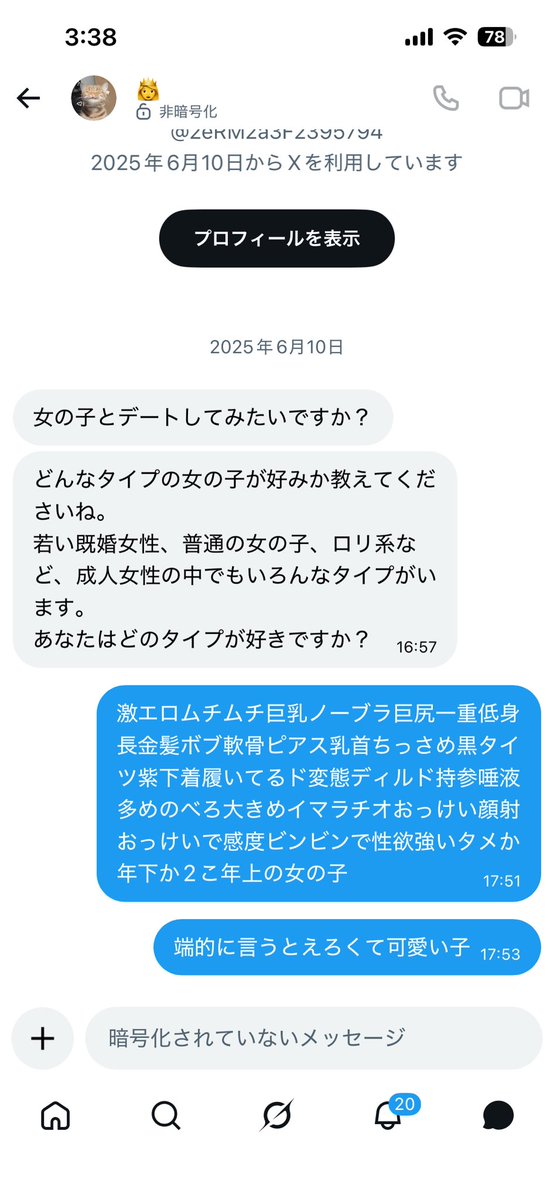 うんちぶりぶりちゃんねる【衝撃】フォートナイト総200キル!?超絶神エイムて見せる究極のクリップ集 tweet media