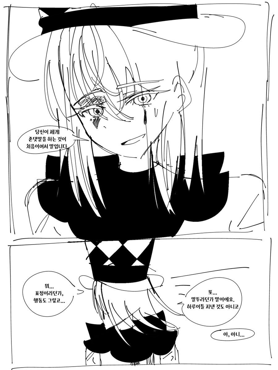 im0taku_'s tweet photo. #Kanariart
폭풍을 부르는 우당탕탕 기억상실 대작전 (4/12)
(⚠️쿠소 개그가 많습니다, 캐붕이 많습니다.) https://t.co/4DOj030h6T