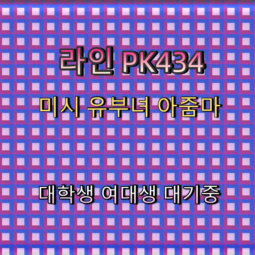 grayram1500's tweet photo. #옥천 #옥천조건 #ㅈㄱ #ㄱㄷ #옥천건오 🌎 https://t.co/F4Lq31fkHh