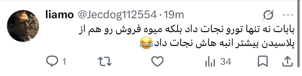 ehsxan tweet picture