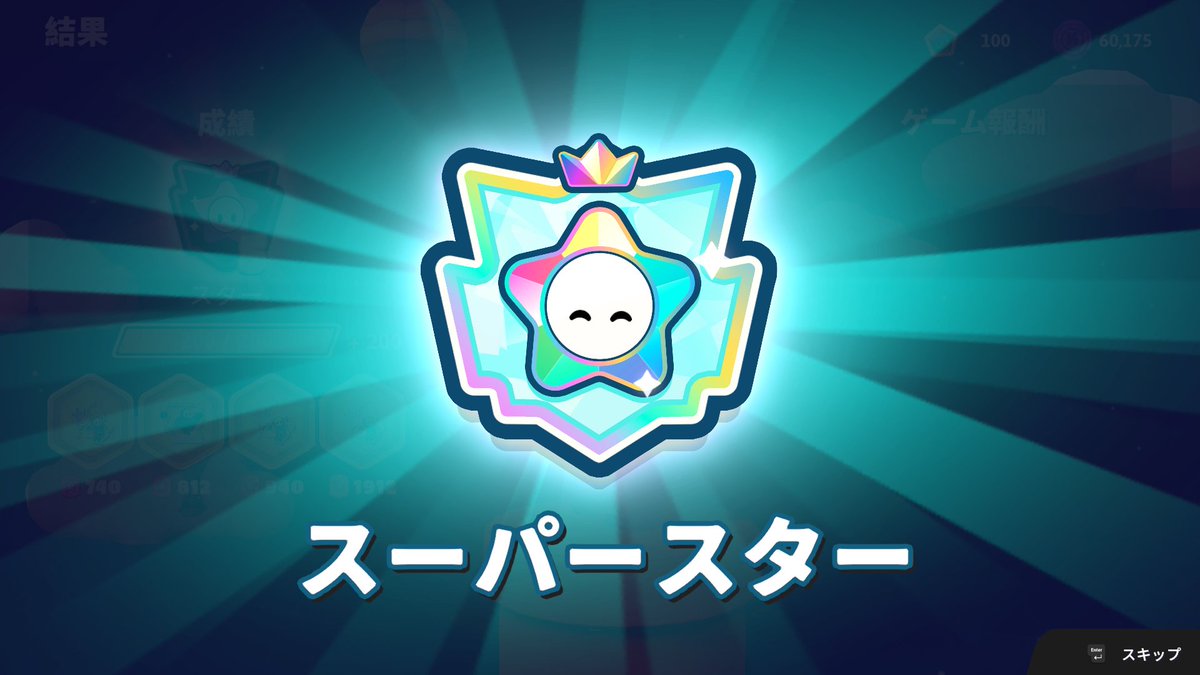 mactyurosu's tweet photo. Fall Guys スーパースター
各ラウンドをすべて１位通過すばら https://t.co/pXp4qZq6Up