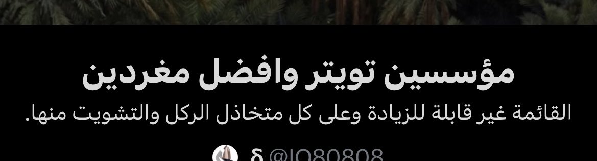 δ tweet media