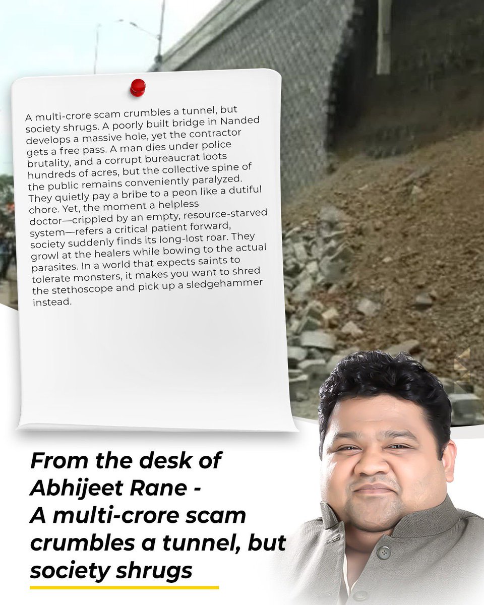 ABHIJEETRANE's tweet photo. #CMOMaharashtra #DevendraFadnavis #AbhijeetRane #Politics #IndiaPolitics #MaharashtraPolitics #CurrentAffairs #Governance #PublicPolicy #PoliticalAnalysis #NewsUpdate #Opinion #Development #Accountability #Corruption #Democracy #SocialIssues #BJP #Congress #IndiaNews #Leadership https://t.co/6wITVF1XoQ
