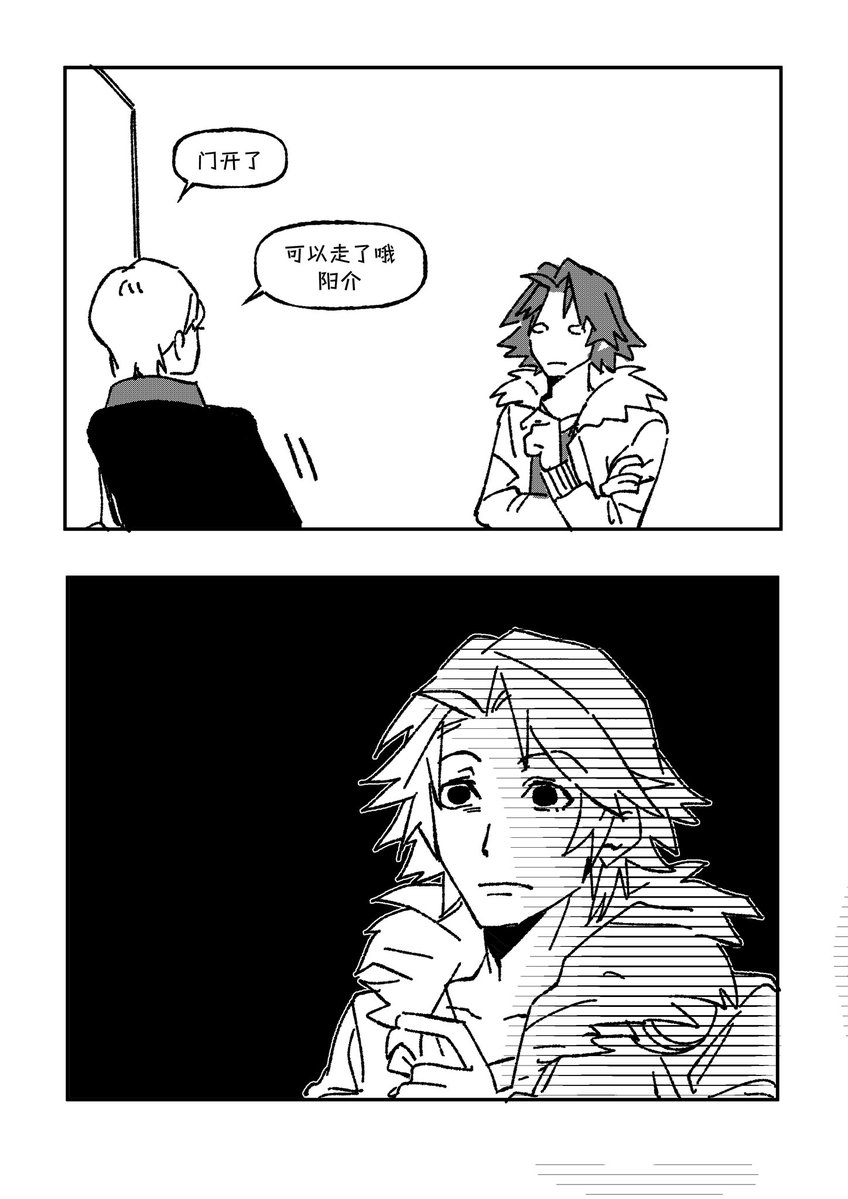 有季 tweet media